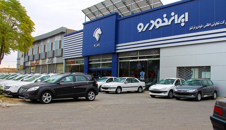 قیمت خودرو‌های قرعه‌کشی ایران‌خودرو چقدر است؟