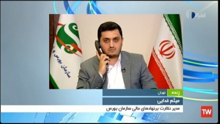 اخزا‌های فروخته نشده در دستان پیمانکاران دولتی
