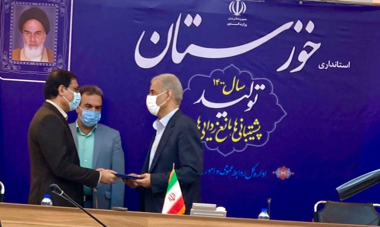 تقدیر استاندار ویژه خوزستان و ستاد استانی مدیریت کرونا از شرکت فولاد خوزستان تقدیر استاندار ویژه خوزستان و ستاد استانی مدیریت کرونا از شرکت فولاد خوزستان