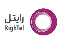 رایتل روی خط شفافیت/ صفر تا صد ماجرای فروش فرکانس