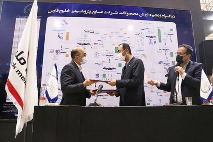 تفاهم‌نامه همکاری بین بانک ملت و هلدینگ خلیج فارس