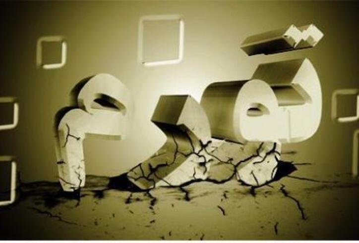 کاهش شتاب تورم در ۳ماه اخیر، نشان‌دهنده توان دولت در مهار تورم است
