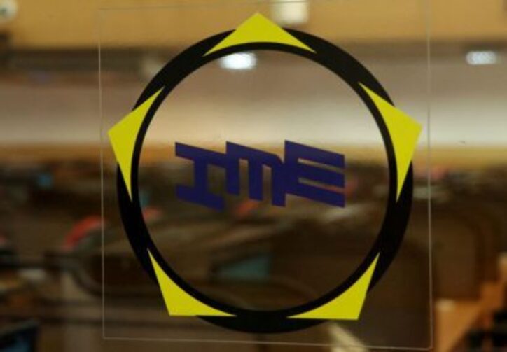 خروج نقدینگی، بزرگترین ریسک برای بازار آتی