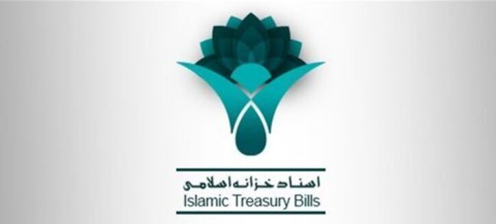 طلبکاران دولت برای تسویه بدهی‌های بانکی با اسناد خزانه اقدام کنند