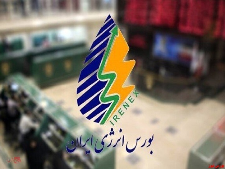 فروش ۱۱۶ هزار تن فرآورده هیدروکربوری در بازار فیزیکی