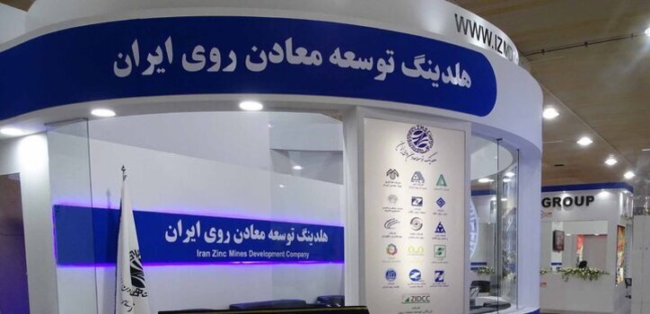 کروی؛ نمادی ارزنده در کف قیمتی و بسیار جذاب
