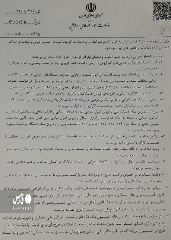 تراکم جمعیت تهران ۹ برابر پایتخت چین/ راه کنترل تورم از ساماندهی بازار مسکن میگذرد تراکم جمعیت تهران ۹ برابر پایتخت چین/ راه کنترل تورم از ساماندهی بازار مسکن میگذرد
