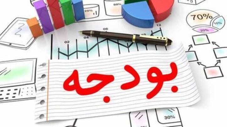 فروش اموال دولتی، سازوکار جدید برای بودجه ۱۴۰۱