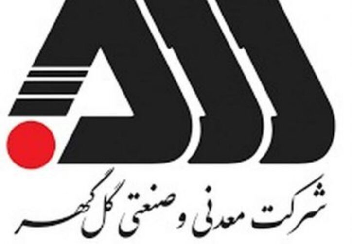 کگل، در آستانه جهش درآمدی و کسب سود بیشتر است