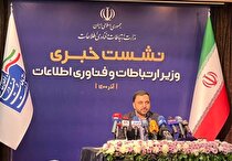 ماموریت ۴ وزیر برای تحقق سهم ۱۰ درصدی اقتصاد دیجیتال از اقتصاد کشور/سرعت اینترنت حق‌الناس است