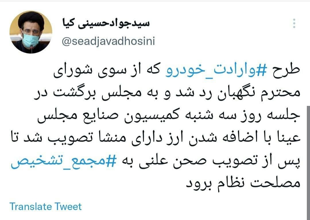 طرح واردات خودرو تصویب شد