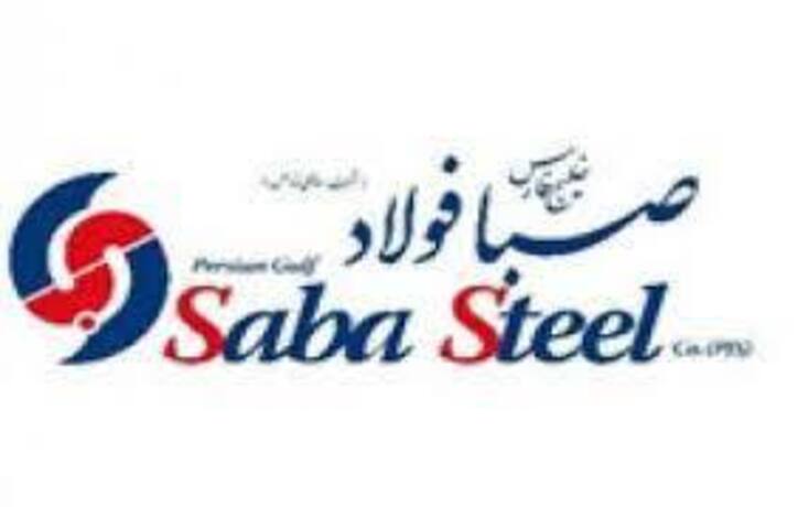 رکورد‌های متعدد در حوزه تولید و سودآوری صبا فولاد خلیج‌فارس