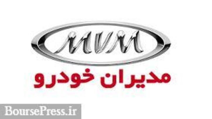 قیمت جدید ۷ خودرو با افزایش ۶ تا ۷ درصدی اعلام شد