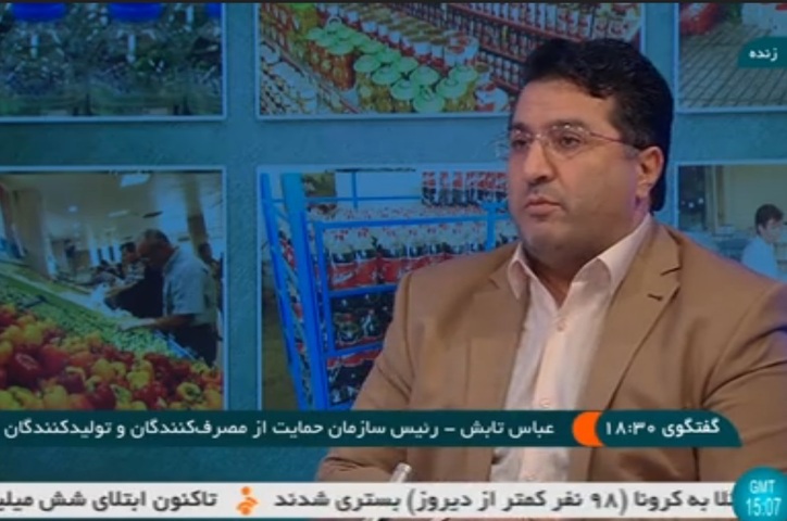 درج قیمت تولیدکننده بر روی کالا‌ها به معنی فاکتور خرید است/ با شفافیت مسیر توزیع، حلقه‌های نامربوطه حذف می‌شود