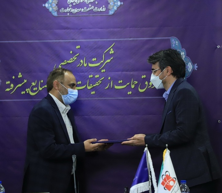 معرفی مدیرعامل جدید صندوق حمایت از صنایع پیشرفته