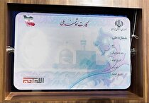 ماهانه ۵هزار کارت ملی هوشمند صادر می‌شود!