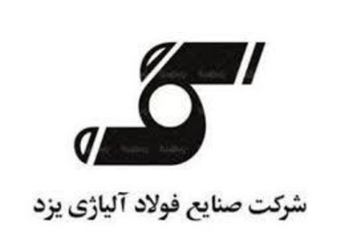 خبر خوب برای سهامداران فولای