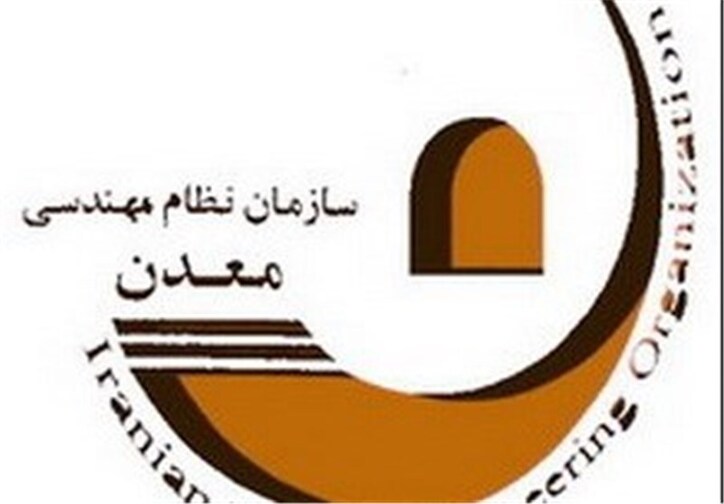 چرا انتخابات نظام مهندسی معدن زنجان ابطال شد