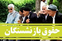 جزییات تازه از افزایش حقوق کارکنان و بازنشستگان در سال ۱۴۰۱/ مالیات حقوق‌ها چگونه خواهد بود؟