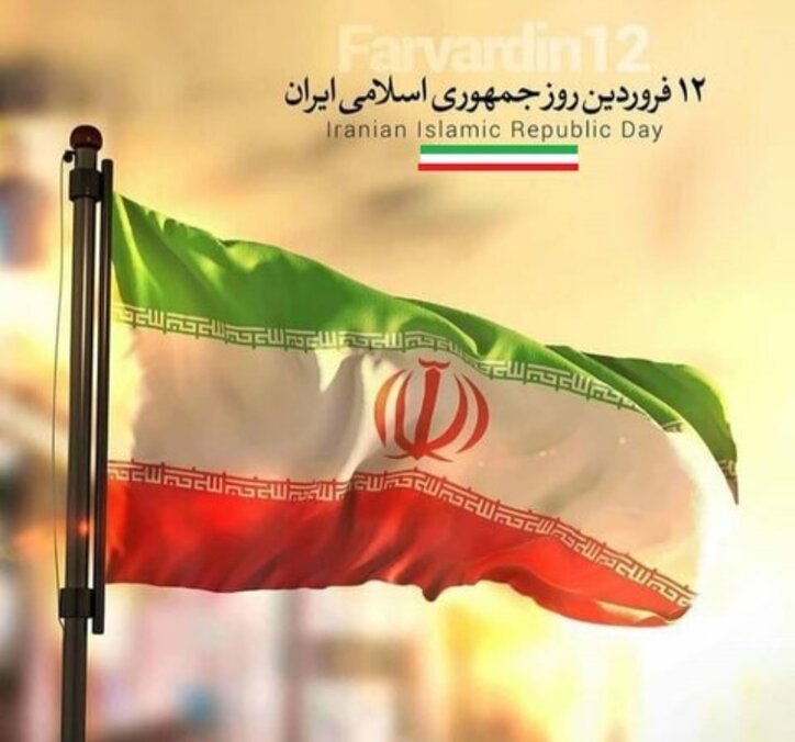 پیام سرپرست اداره صمت سیستان و بلوچستان به مناسبت روز جمهوری اسلامی