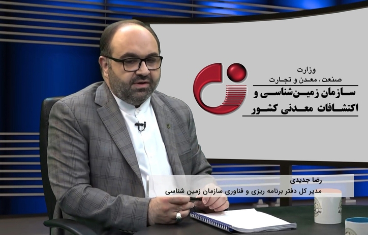 اجرای طرح تحول اکتشافات معدنی با هزینه ۵ هزار میلیارد ریالی