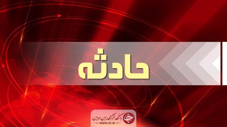 استخراج ارز دیجیتال خانه‌ای را در شیراز به آتش کشید
