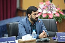 برگزاری دوره آموزشی مدرسان بانک‌های اطلاعات تجاری با هدف حمایت کارشناسی شده از تولید دانش‌بنیان