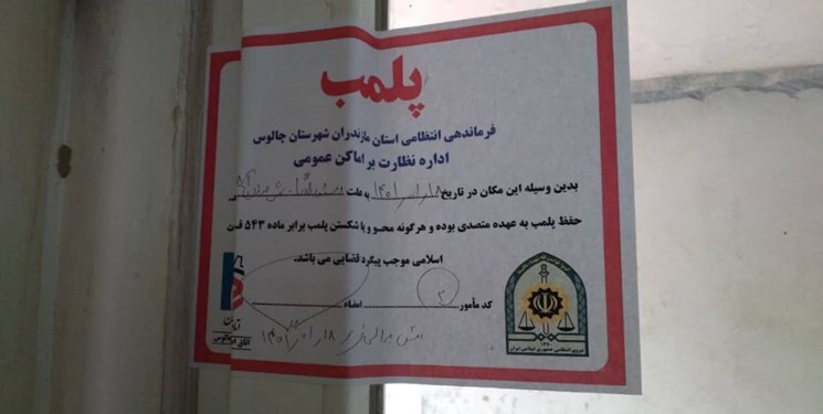 دومین معدن مرزن&zwnj;آباد پلمب شد/روایتی از آشوب در شهر اکسیژن
