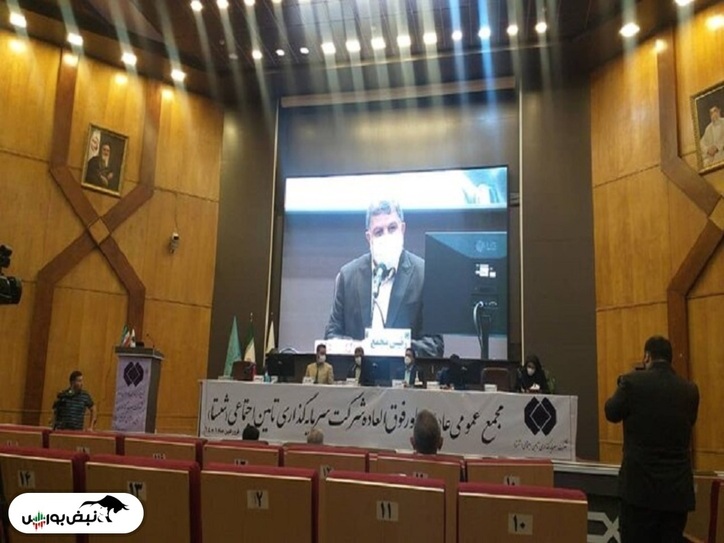 سهامداران شستا بخوانند| در مجمع شستا چه گذشت؟