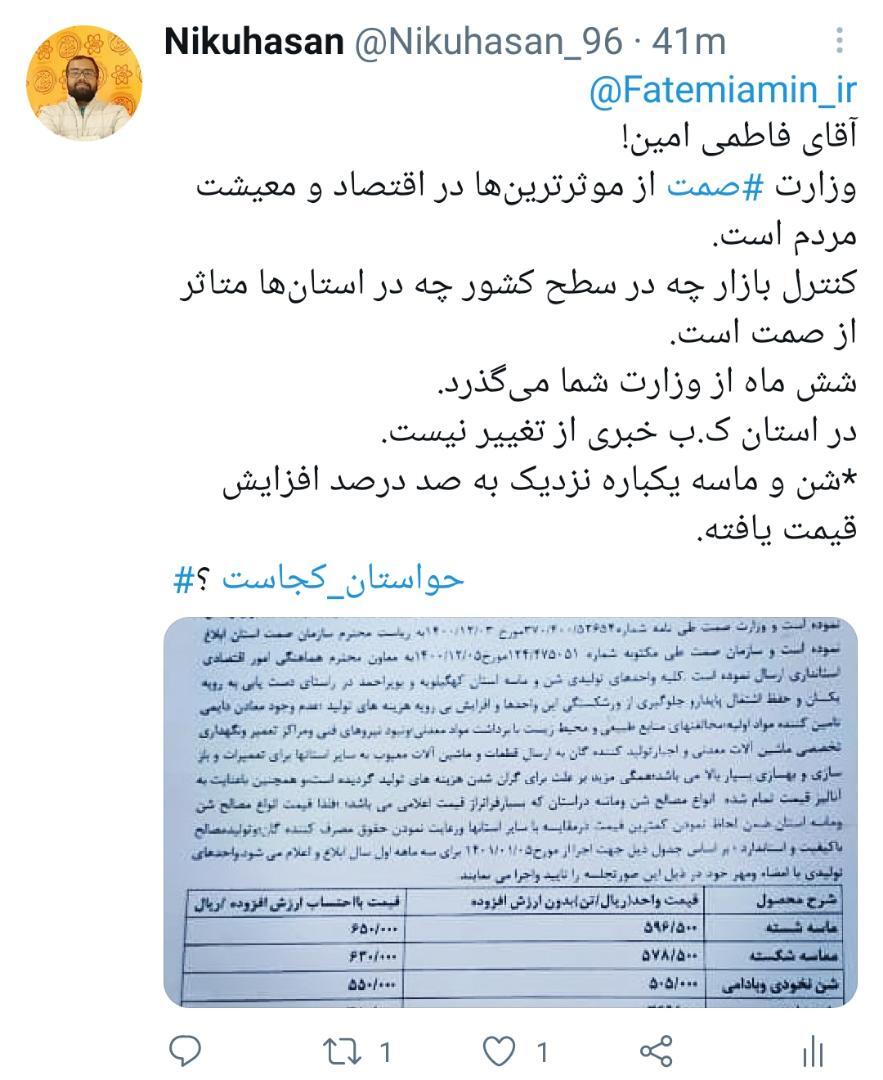 چرایی افزایش قیمت شن و ماسه در کهگیلویه و بویراحمد! چرایی افزایش قیمت شن و ماسه در کهگیلویه و بویراحمد!