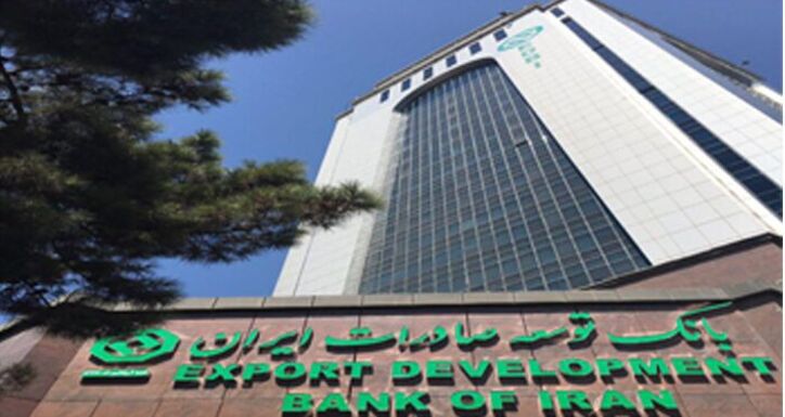 اعلام اسامی برخی از بدهکاران دارای بدهی غیر جاری بانک توسعه صادرات
