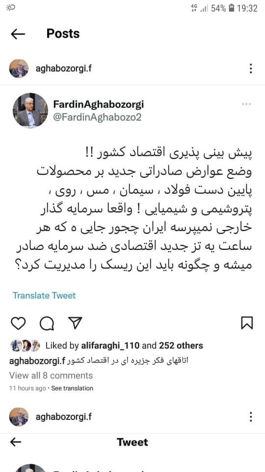 خبری که بازار سرمایه را قرمز کرد / عوارض صادراتی چقدر بر حاشیه سود شرکتها تاثیرگذار است؟ خبری که بازار سرمایه را قرمز کرد / عوارض صادراتی چقدر بر حاشیه سود شرکتها تاثیرگذار است؟