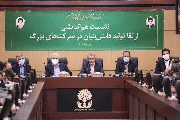 از رویداد توسعه ایده‌های فناورانه گل‌گهر رونمایی شد