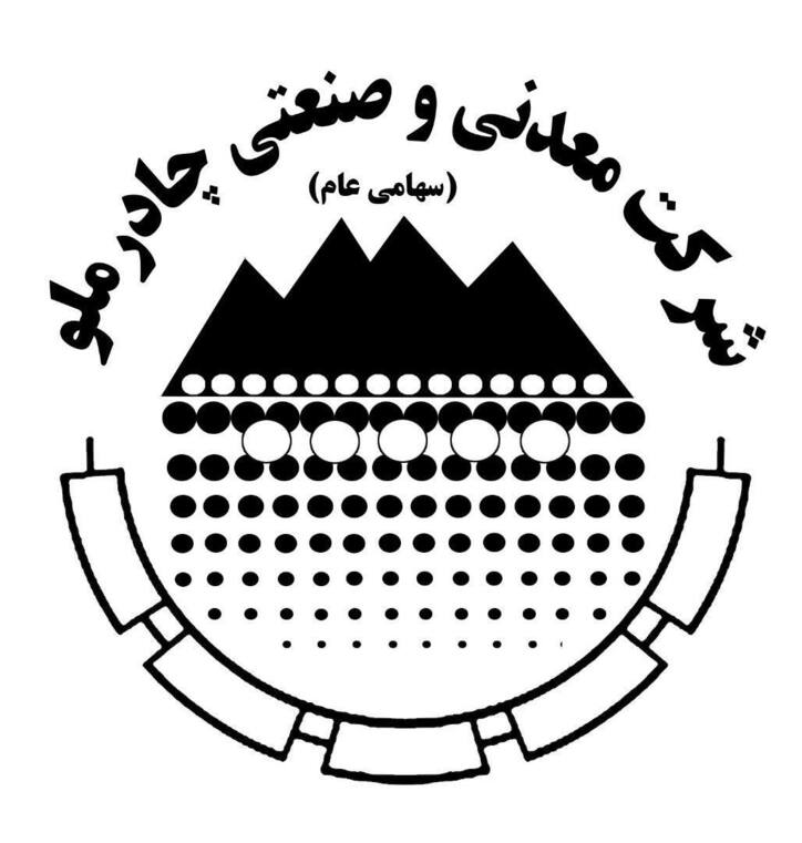 چادرملو شفاف‌ترین شرکت فعال در بازار سرمایه