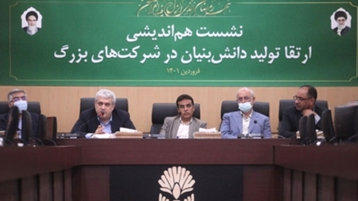 استقبال از نوآوری ارزش‌افزوده بنگاه‌های اقتصادی را چند برابر می‌کند