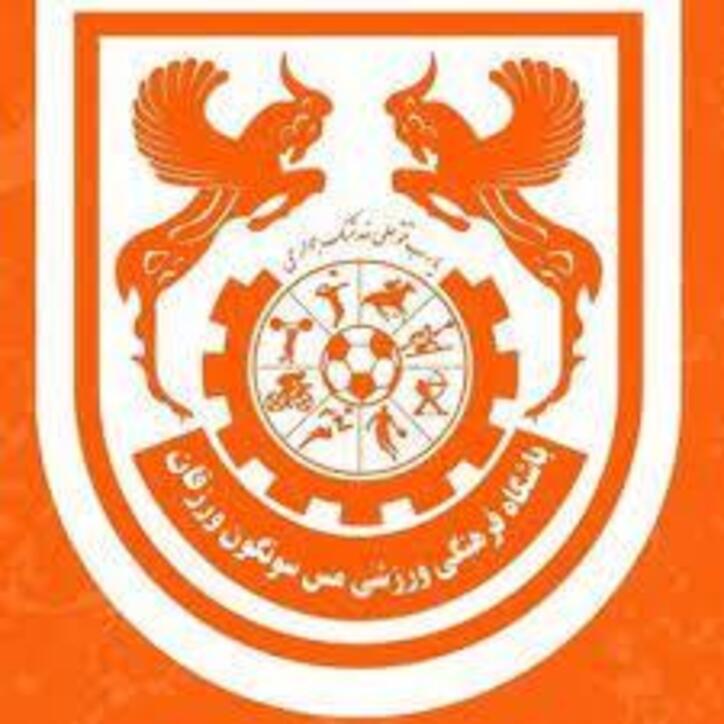 گزارش عملکرد باشگاه فرهنگی و ورزشی مس سونگون در سال ۱۴۰۰