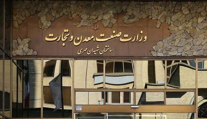وعده‌های نافرجام «صمت»