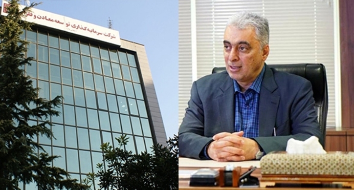 برنامه‌های «سعدمحمدی» برای ومعادن چیست؟ / افزایش قیمت‌ها و بهره برداری ومعادن از فرصت‌ها