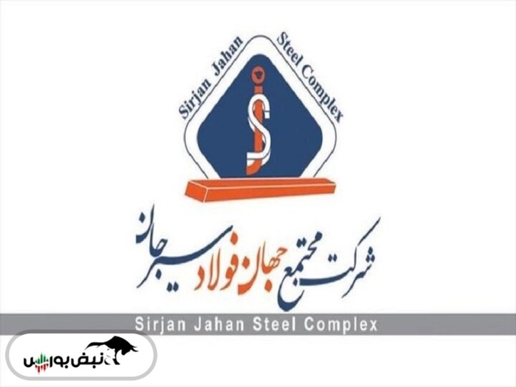 سهامداران این عرضه اولیه بخوانند| فجهان کی بازگشایی می‌شود؟
