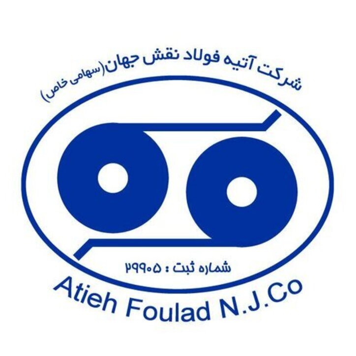گام‌های موثر شرکت آتیه فولاد نقش جهان با اشتغال‌آفرینی در سال ۱۴۰۱