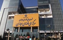 مرکز ملی فضای مجازی: طرح صیانت به شورای عالی فضای مجازی ارجاع نشده است