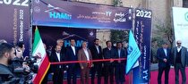 نمایشگاه لوازم خانگی ۲۲ ساله شد