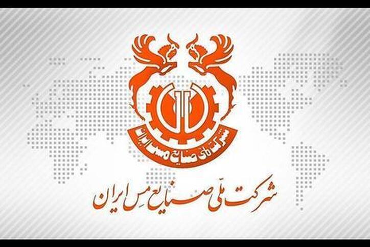 رشد ۴ درصدی فروش فملی در ۹ ماهه امسال نسبت به مدت مشابه سال ۱۴۰۰
