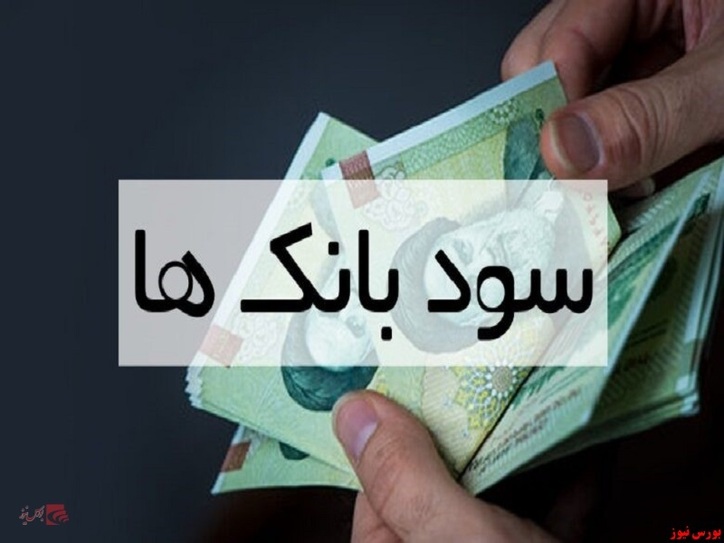 آیا بازدهی صندوق‌های سرمایه گذاری همچنان رقابتی خواهد ماند؟