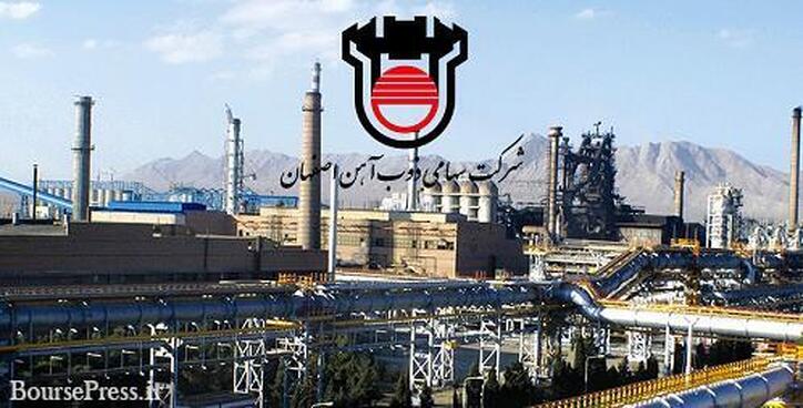 عملکرد ذوب آهن با کسب درآمد ۳۱.۶ هزار میلیاردی و جزئیات هزینه‌های انرژی