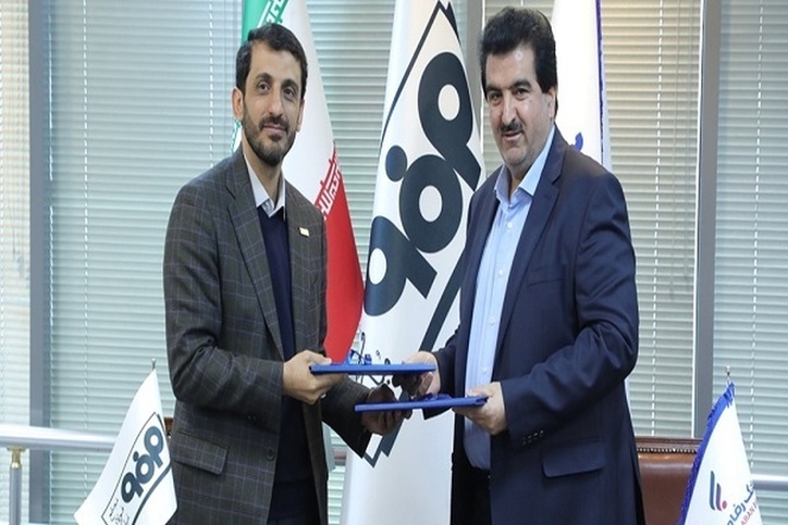 تفاهم‌نامه همکاری بانک رفاه کارگران و شرکت فولاد مبارکه اصفهان امضا شد