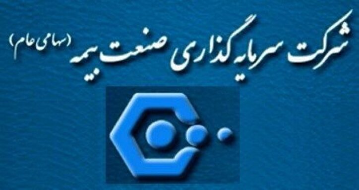 تداوم روند صعودی برای وبیمه