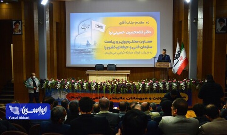 فولاد مبارکه؛ تبلور شعار «ما می‌توانیم»