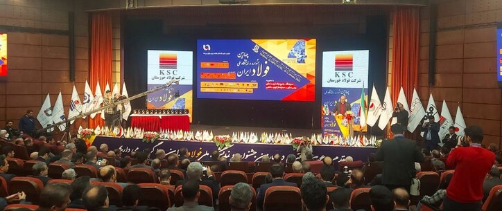 چهارمین جشنواره ملی فولاد ایران آغاز به کار کرد