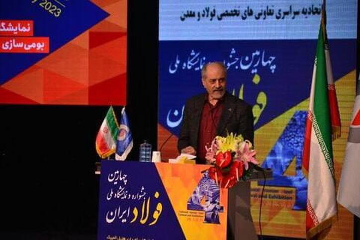 فولادی‌ها جهادگونه برای خودکفایی تلاش می‌کنند